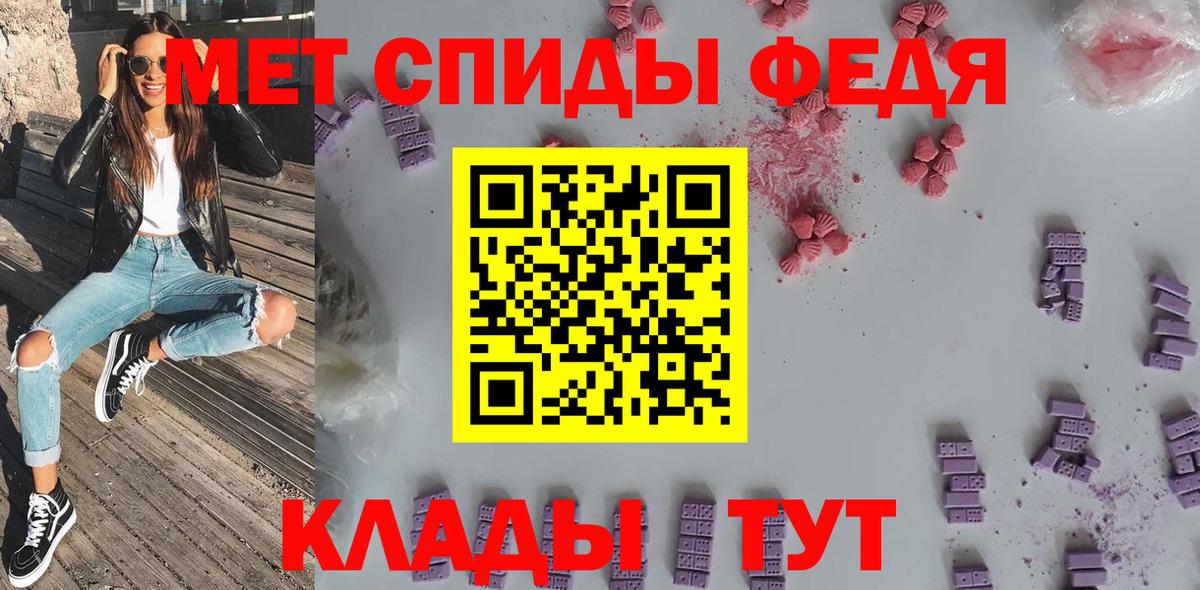 Фрязино  АМФЕТАМИН 98%  АМФ  Вход с VPN 