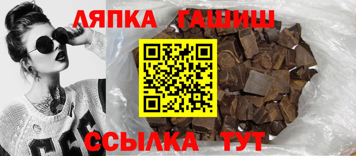 ГАШ VHQ Фрязино