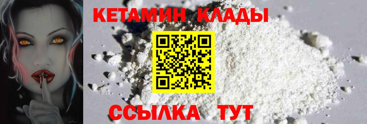 Меф МЯУ МЯУ  КОКАИН  Фрязино  Мефедрон кристаллы  Экстази  Вход с VPN  ГАШ 