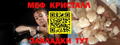 стаф Камышлов