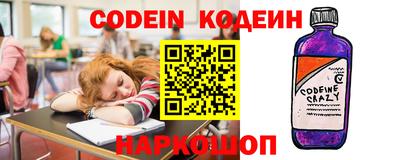 амфетамин Кандалакша