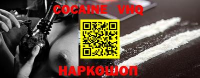 меф VHQ Кимры