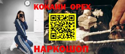 PSILOCYBIN Канаш