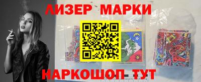 марки lsd Кингисепп