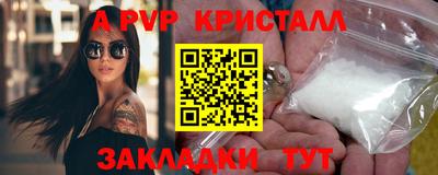 амфетамин Кандалакша
