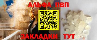 амфетамин Кандалакша