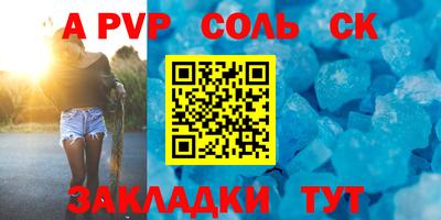меф VHQ Кимры