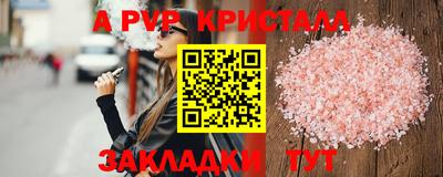 стаф Камышлов