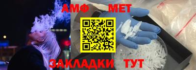 амфетамин Кандалакша