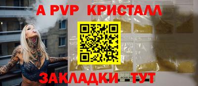 PSILOCYBIN Канаш