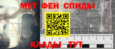 амфетамин Кандалакша