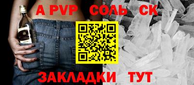 амфетамин Кандалакша