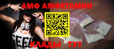 амфетамин Кандалакша