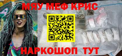 стаф Камышлов