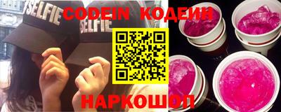 PSILOCYBIN Канаш