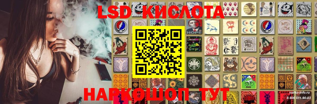 Лсд 25 экстази ecstasy Фрязино