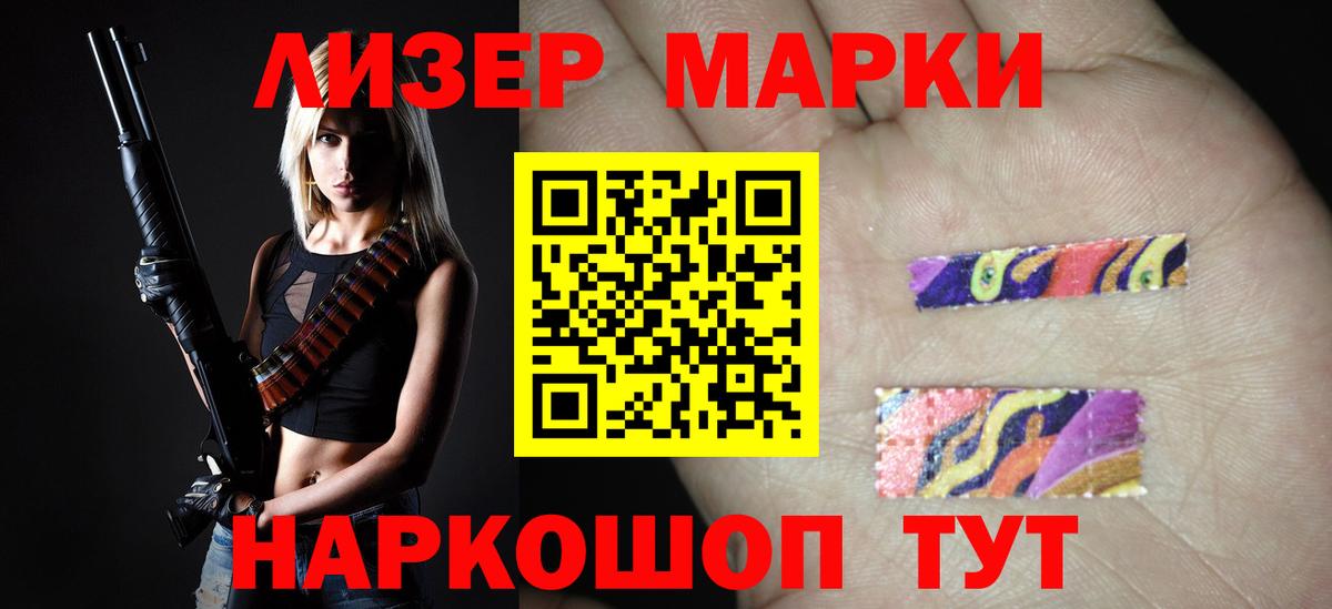 Лсд 25 экстази ecstasy  LSD-25 экстази  Фрязино  Вход с VPN  LSD-25 экстази кислота 