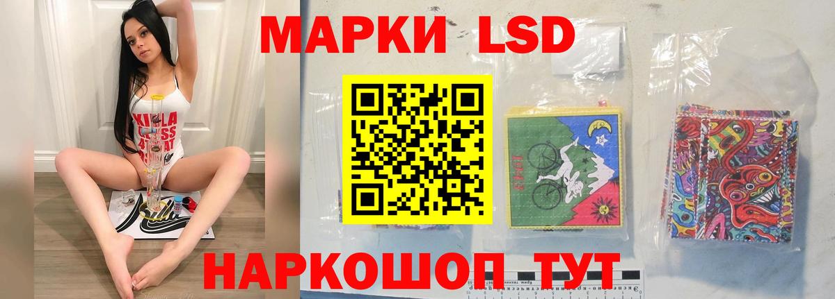 Меф мяу мяу Фрязино