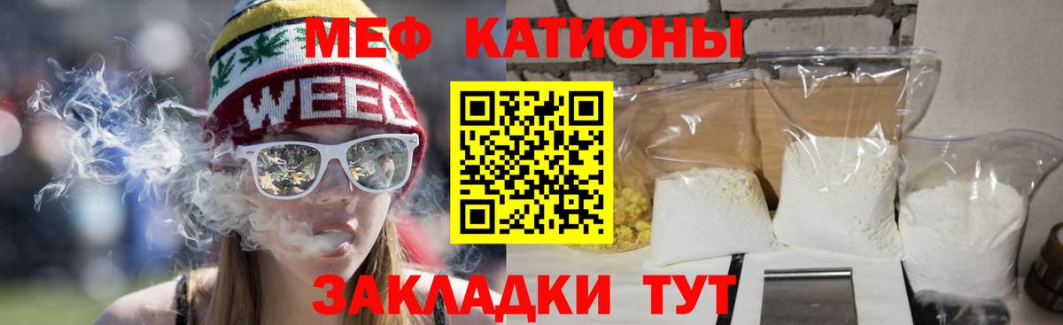 Мефедрон VHQ  Мефедрон VHQ  Вход с VPN  Меф  Фрязино  Мефедрон 