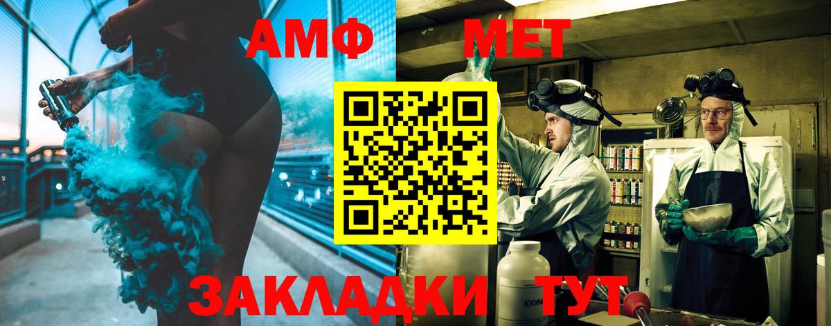 Фрязино  Первитин витя  Вход с VPN 