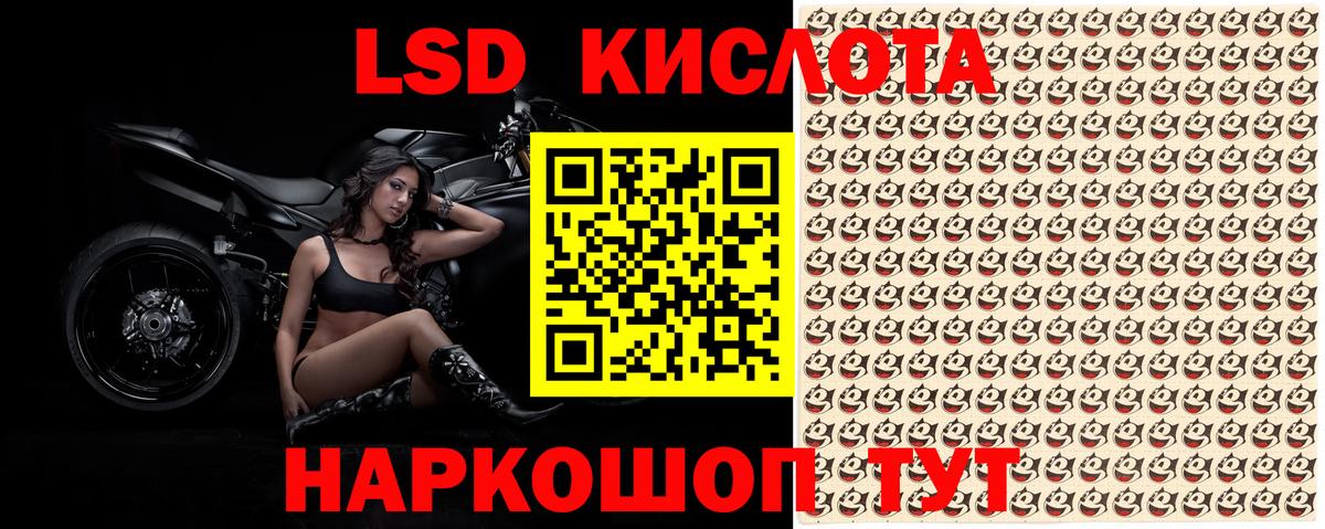 Марки NBOMe 1500мкг  где можно купить наркотик  Марки NBOMe  Фрязино  Вход с VPN 