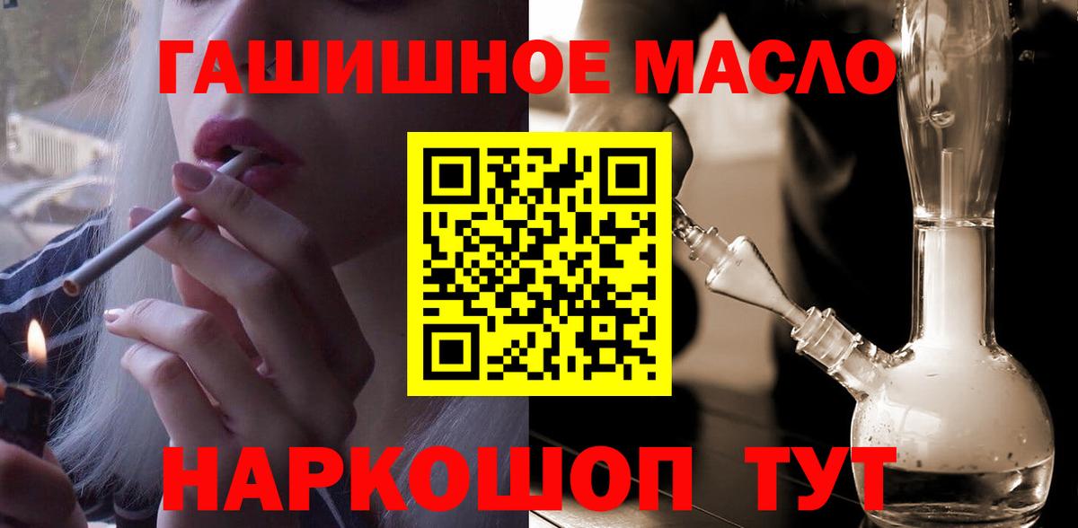 ТГК вейп с тгк Фрязино
