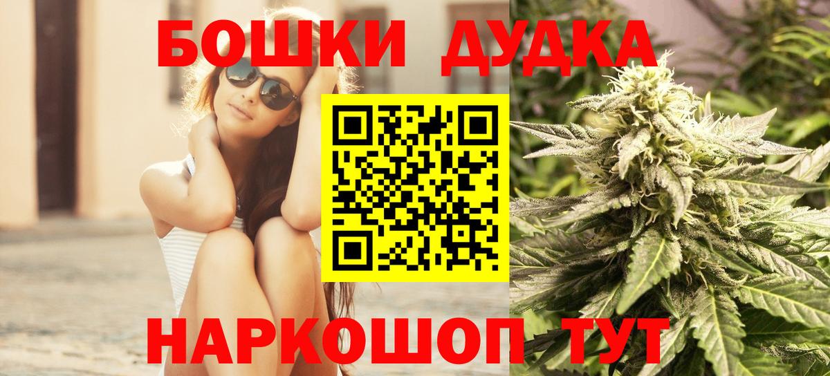 Марихуана SATIVA & INDICA Фрязино