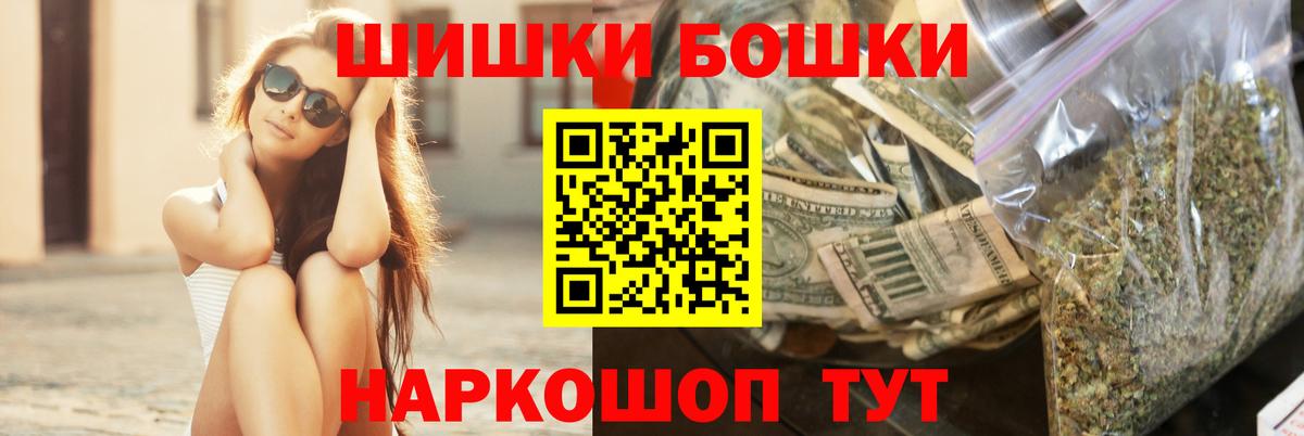 Фрязино  Марихуана план  Бошки Шишки Bruce Banner  Вход с VPN  Марихуана White Widow 